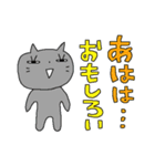 ノスタルジック＊雑カワイイ（個別スタンプ：21）