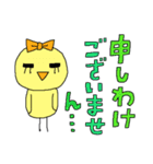 ノスタルジック＊雑カワイイ（個別スタンプ：26）