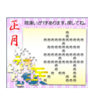 間違い探し（お正月）再販（個別スタンプ：2）