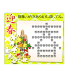 間違い探し（お正月）再販（個別スタンプ：3）