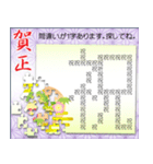 間違い探し（お正月）再販（個別スタンプ：4）