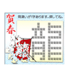 間違い探し（お正月）再販（個別スタンプ：5）