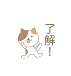 かわいい猫のスタンプです 02（個別スタンプ：3）