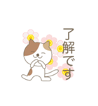 かわいい猫のスタンプです 02（個別スタンプ：4）