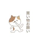 かわいい猫のスタンプです 02（個別スタンプ：5）