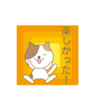 かわいい猫のスタンプです 02（個別スタンプ：6）