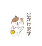 かわいい猫のスタンプです 02（個別スタンプ：8）