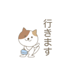 かわいい猫のスタンプです 02（個別スタンプ：11）