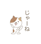 かわいい猫のスタンプです 02（個別スタンプ：15）