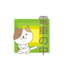 かわいい猫のスタンプです 02（個別スタンプ：16）