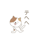 かわいい猫のスタンプです 02（個別スタンプ：19）
