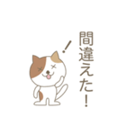 かわいい猫のスタンプです 02（個別スタンプ：21）
