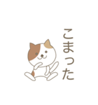 かわいい猫のスタンプです 02（個別スタンプ：22）