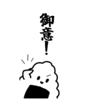 「むすび」スタンプ＠企画メシ24（個別スタンプ：1）