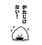 「むすび」スタンプ＠企画メシ24（個別スタンプ：2）