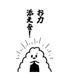 「むすび」スタンプ＠企画メシ24（個別スタンプ：3）