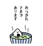 「むすび」スタンプ＠企画メシ24（個別スタンプ：4）