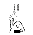 「むすび」スタンプ＠企画メシ24（個別スタンプ：9）