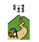 「むすび」スタンプ＠企画メシ24（個別スタンプ：10）