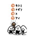 「むすび」スタンプ＠企画メシ24（個別スタンプ：11）