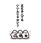 「むすび」スタンプ＠企画メシ24（個別スタンプ：12）