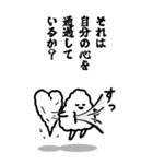 「むすび」スタンプ＠企画メシ24（個別スタンプ：13）