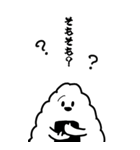 「むすび」スタンプ＠企画メシ24（個別スタンプ：14）