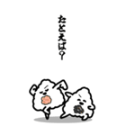 「むすび」スタンプ＠企画メシ24（個別スタンプ：15）