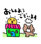 nenerinシンプル日常会話スタンプ056気遣い（個別スタンプ：5）