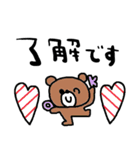 nenerinシンプル日常会話スタンプ056気遣い（個別スタンプ：10）