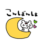 nenerinシンプル日常会話スタンプ056気遣い（個別スタンプ：12）