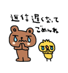 nenerinシンプル日常会話スタンプ056気遣い（個別スタンプ：14）