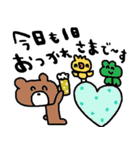 nenerinシンプル日常会話スタンプ056気遣い（個別スタンプ：17）