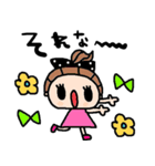 nenerinシンプル日常会話スタンプ056気遣い（個別スタンプ：18）