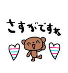 nenerinシンプル日常会話スタンプ056気遣い（個別スタンプ：22）