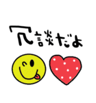 nenerinシンプル日常会話スタンプ056気遣い（個別スタンプ：23）