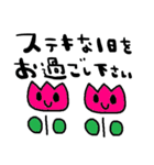 nenerinシンプル日常会話スタンプ056気遣い（個別スタンプ：27）