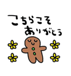 nenerinシンプル日常会話スタンプ056気遣い（個別スタンプ：28）