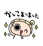 nenerinシンプル日常会話スタンプ056気遣い（個別スタンプ：29）