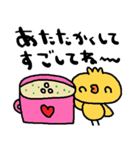 nenerinシンプル日常会話スタンプ056気遣い（個別スタンプ：36）