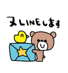 nenerinシンプル日常会話スタンプ056気遣い（個別スタンプ：39）