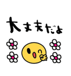 nenerinシンプル日常会話スタンプ056気遣い（個別スタンプ：40）