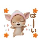 仔鹿バンビ ずっと使える可愛い日常＆挨拶（個別スタンプ：5）