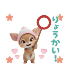 仔鹿バンビ ずっと使える可愛い日常＆挨拶（個別スタンプ：7）