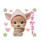 仔鹿バンビ ずっと使える可愛い日常＆挨拶（個別スタンプ：8）