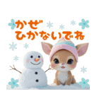 仔鹿バンビ ずっと使える可愛い日常＆挨拶（個別スタンプ：9）
