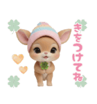 仔鹿バンビ ずっと使える可愛い日常＆挨拶（個別スタンプ：10）
