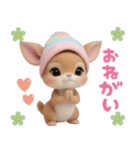 仔鹿バンビ ずっと使える可愛い日常＆挨拶（個別スタンプ：13）
