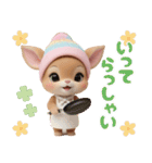 仔鹿バンビ ずっと使える可愛い日常＆挨拶（個別スタンプ：14）