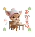 仔鹿バンビ ずっと使える可愛い日常＆挨拶（個別スタンプ：16）